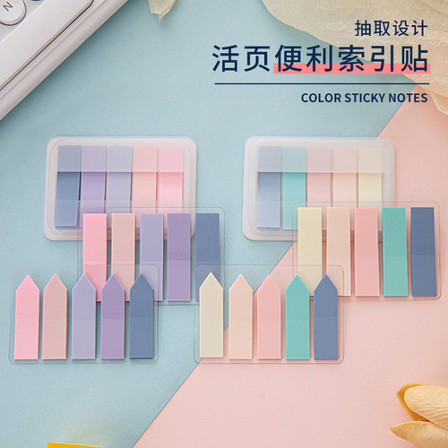 Morandi color sticky notes ins style color index stickers office students use sticky notes wholesale