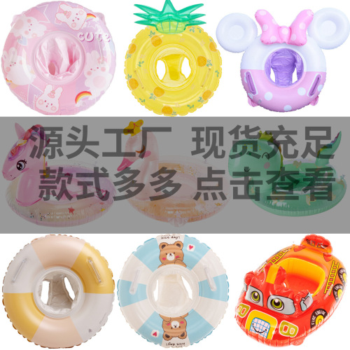 Xiaolu ins thickened Internet celebrity pink mermaid seat ring with slit children's mermaid swimming ring infant seat ring