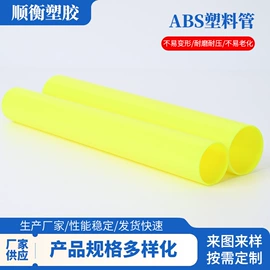 PVC异型材;PVC管;工业产品胶带