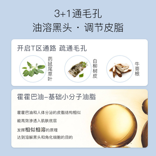 eiio nose strips to remove blackheads and acne set pore cleaning export liquid blackhead strips