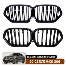 �m���20-23��RX6 G06 ��܇�оW���b�M������Q����b�