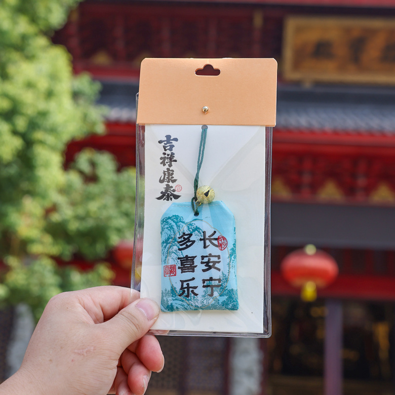 中国風ギフトサシェ寺院エスニック風錦袋福袋サシェ平和お守り喜び御守りペンダント空袋|undefined