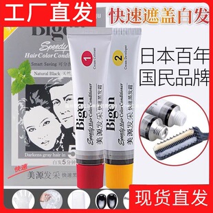 ���l�ձ��M��ԭ�b��Դ�l�ʼ���ֲ��Ⱦ�l����Ȼ�װl��Ȼ��һ���