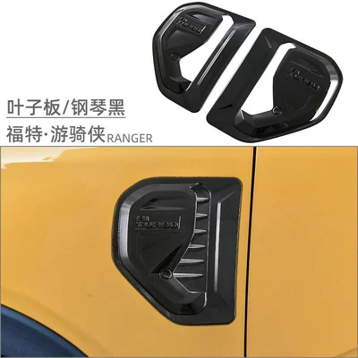 Accessories Automotive Supplies, Other Automotive Exterior Supplies - rider-leaf-panel-side-label-piano-black-1-pair