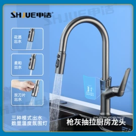 花洒套装;面盆龙头;厨用龙头