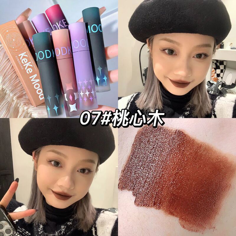 KeKeMood 星空リップパウダークリームベルベットマットマットニッチ口紅ピジョンブラッドレッドノンスティックカップリップ釉薬|undefined