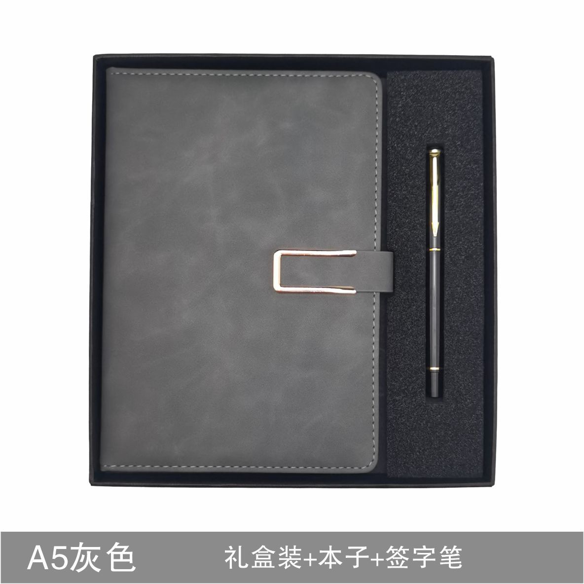 A5 그레이 240페이지 [U버클 선물박스 스타일]