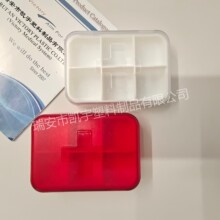 ����6��ָ�ҩ�� ��ɫ͸���������ɺ�ҩ�� ��Яʽ�������ɺ�ҩ��