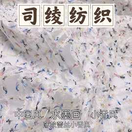 薄款新中国风新中式特色水墨画混色蕾丝小香风面料服装箱包布料