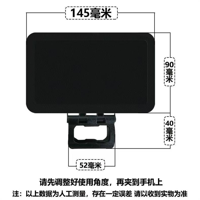 Mobile Phone Sunshade, Portable Foldable Sunshade, Easy Installation, Multi-Angle Clip-On, Cross-Border Hot Seller