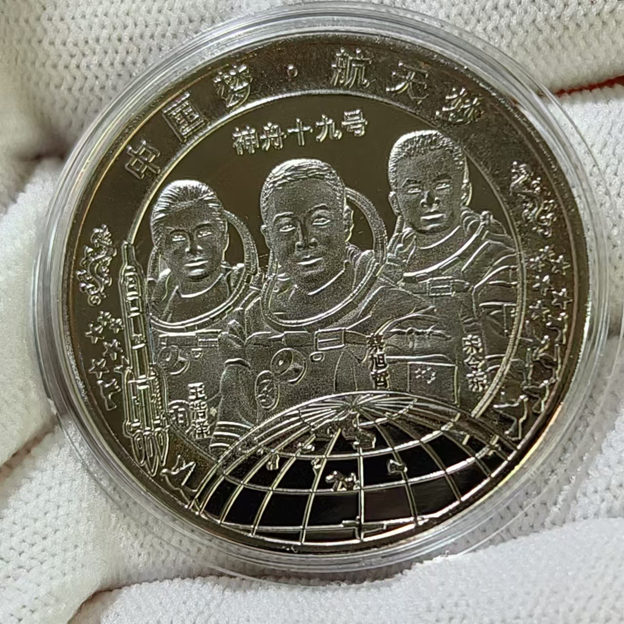 중국 우주정거장 기념 메달 기념 동전 금속 선저우 19 유인 비행 임무 기념 배지