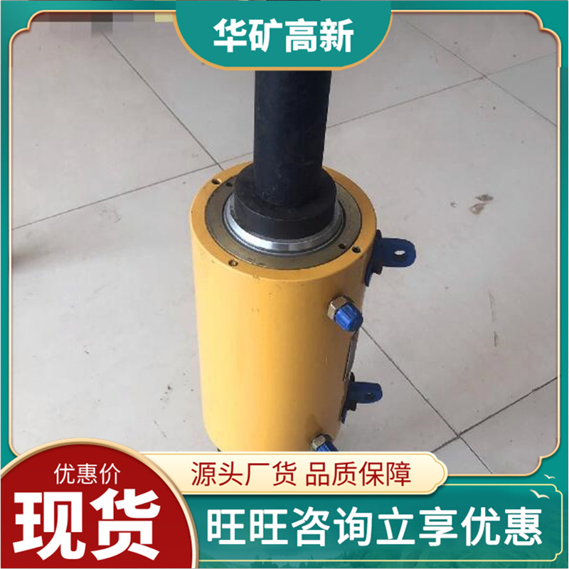 空心液压千斤顶 诚意销售 现货充足 RRH-1003空心液压千斤顶