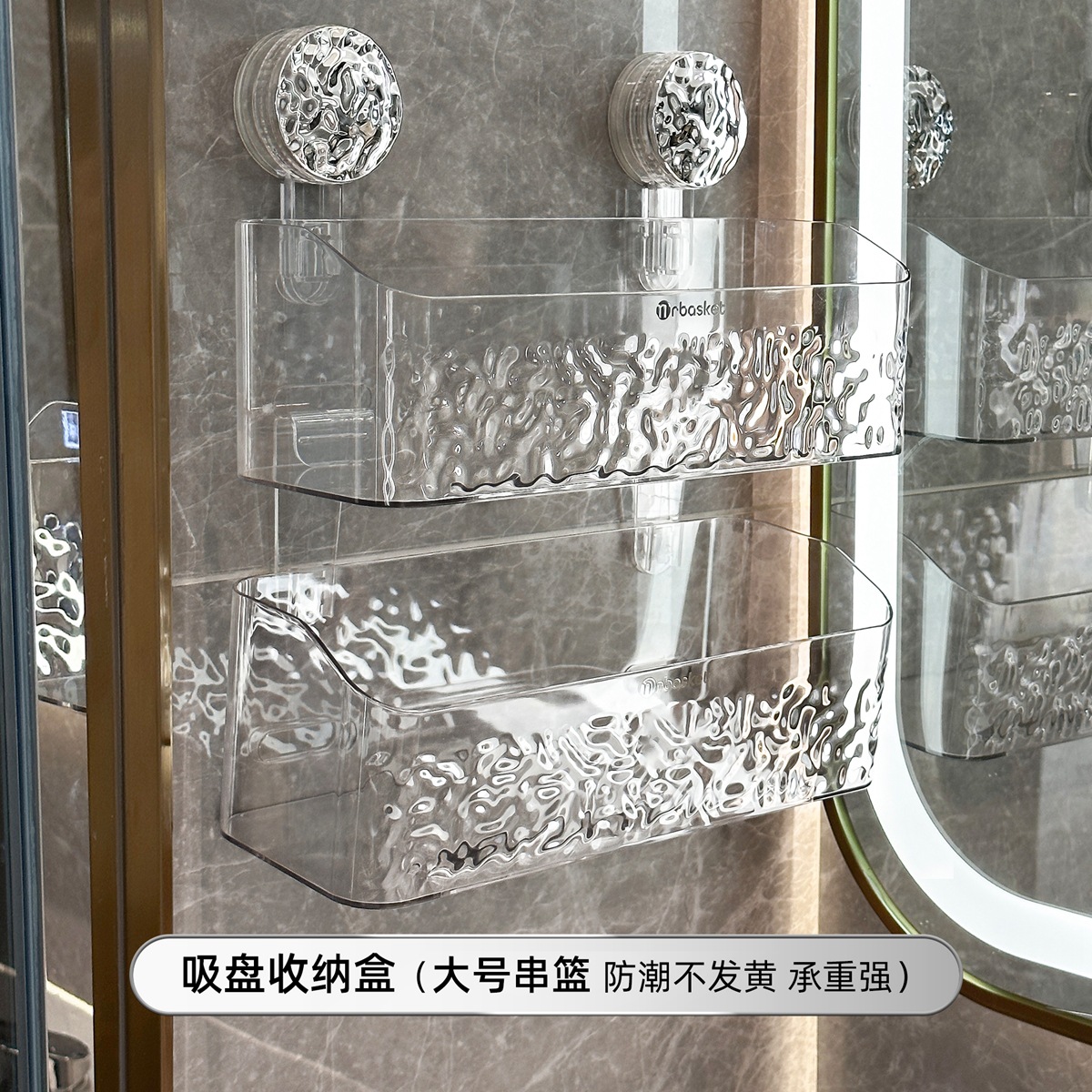 Cuarto de baño ventosa rack de almacenamiento rack de baño sin golpes inodoro lavabo cesta colgante cocina caja de almacenamiento montada en la pared