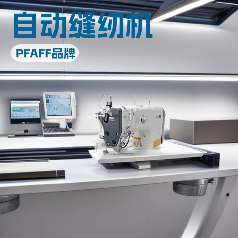 百福自动缝纫机｜PFAFF 3586-25/02 DARTS TO 490 MM