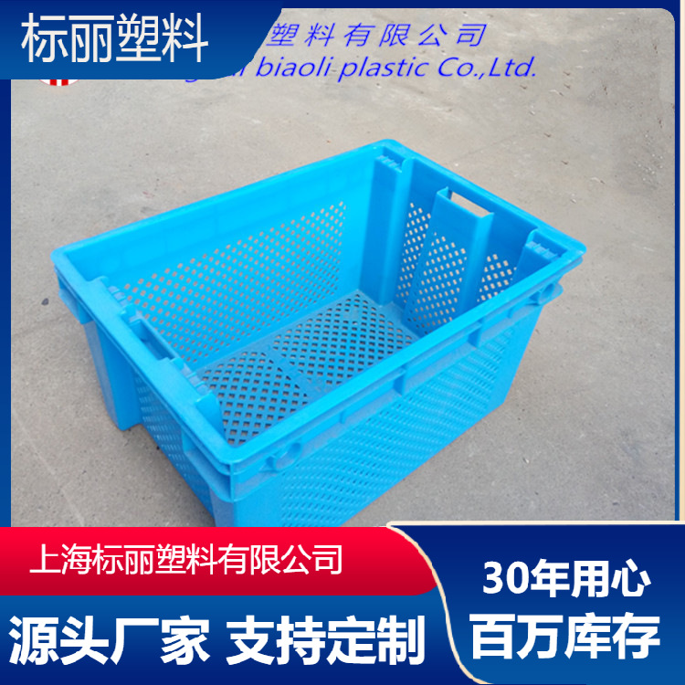 厂家直销 可套叠塑料框水果蔬菜错位筐625*425*315错位框