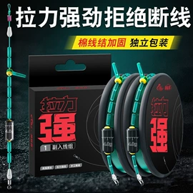 鱼钩;钓鱼伞;其他垂钓用品