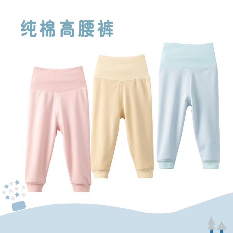 하이 웨이스트 팬츠 (블루)