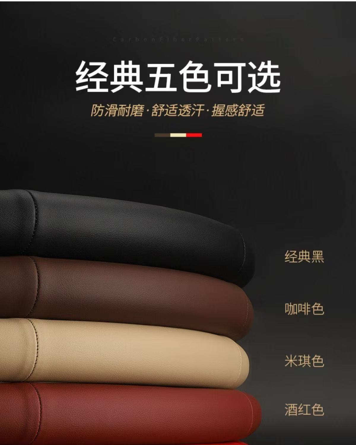 Suitable for Hongqi H5/H9/Eqm5/H7/Ehs9 Steering Wheel Cover Genuine Leather Suede Carbon Fiber Car Handlebar Cover