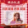 Diao Chan