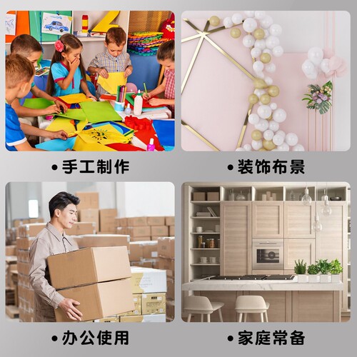 Deli 30400 double-sided tape, strong and high viscosity, does not damage the wall, double-sided tape, waterproof tape wholesale