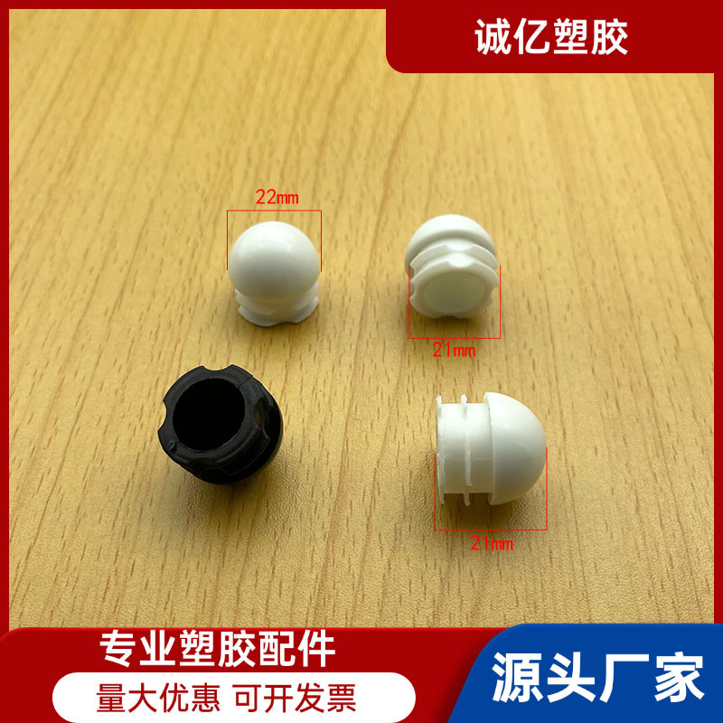 22mm弹头塞球形塞半圆管塞子弹头管内塞圆管塞