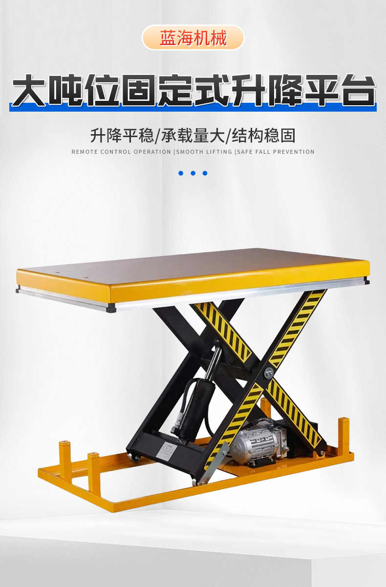 Scissor Lift Platform Manufacturer, Electric Hydraulic Platform for Warehouse and Workshop Unloading, Fixed Scissor Lift Platform