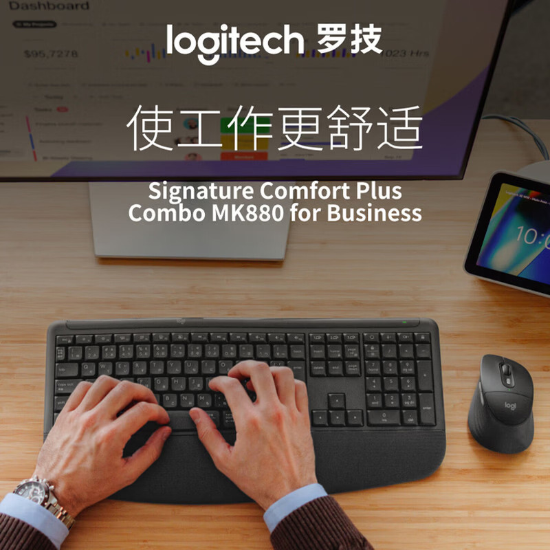 Logitech MK880 Wireless Keyboard and Mouse Set Commercial Silent Office Keyboard and Mouse Combo Bluetooth Wireless Connection Logitech MK880 Wireless Keyboard and Mouse Set Commercial Silent Office Keyboard and Mouse Combo Bluetooth Wireless Connection