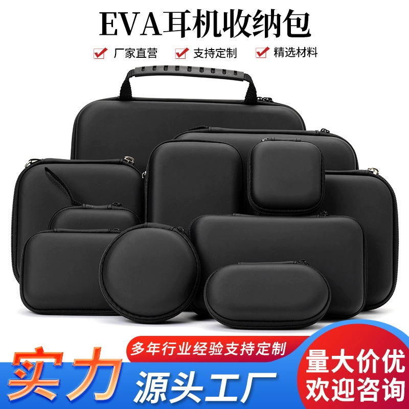 Сумка eva Наушники сумка для хранения Bluetooth наушники коробка для хранения данных кабель зарядное устройство упаковочная коробка