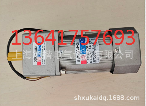 YONG KUN电机减速机41K25GN-S  4GN10K 4IK25GN-S