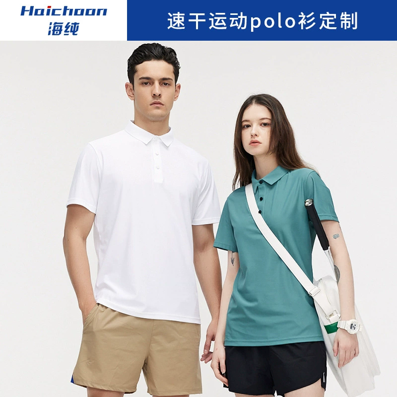 Быстросохнущая рубашка-поло Рабочая одежда футболка с лацканами для личного тренера вышитая рекламная рубашка для вечеринок с логотипом с коротким рукавом