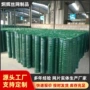 荷兰养殖定制隔离荷兰网