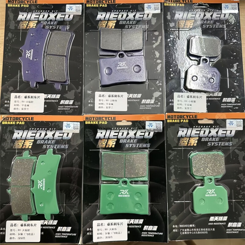 Brake Pads Suitable for Small Crabs, Large Abalone, Large Radial Calipers, Aideli, Ruizuma, Brembo, and Carliwu