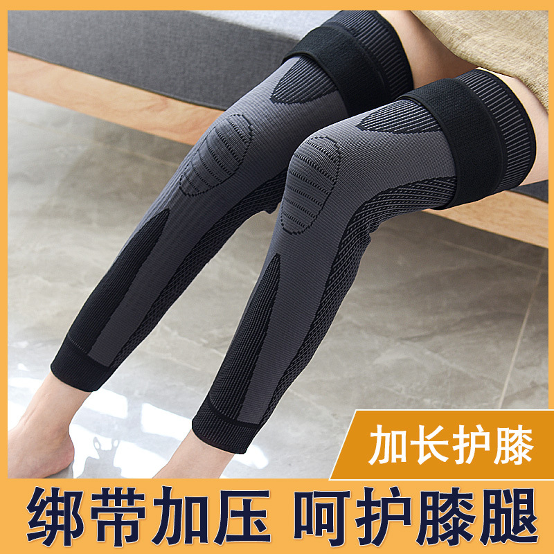 舞蹈护腿户外健身膝盖保护套具篮球跑步保暖涤纶运动绑带加长护膝