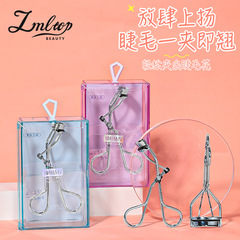 LMLTOP 銀色不鏽鋼睫毛夾 廣角太陽花睫毛卷翹器美妝工具 SY532