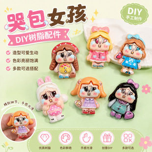 diy��֬�����ͨ�ް�Ů�������z�֙C���l�A�l���Ь��������l