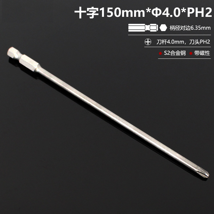 150mm*φ4.0*pH2