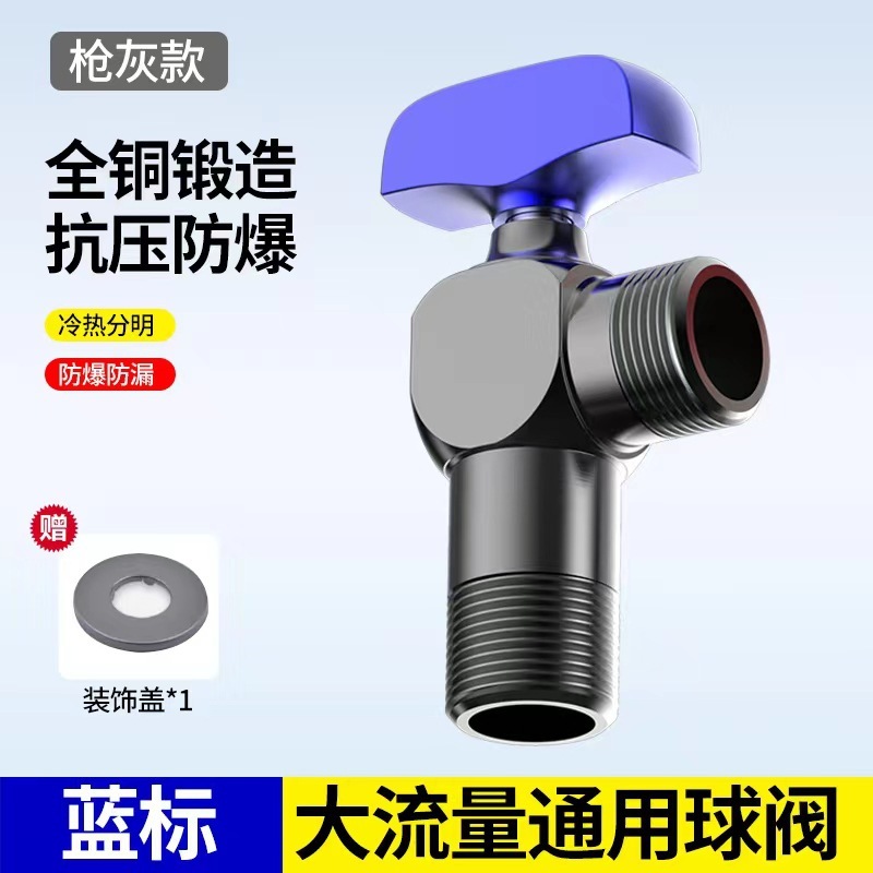 全銅ボールバルブ、ボールコア全開、大流量アングルバルブ、温水・冷温水ガス給湯器専用バルブ、3バルブ、4点ユニバーサル|undefined
