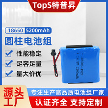 DIY�ɳ���늳ؽM18650��x��늳ؽM14.8v5200mAh�ɶ� �����l�S