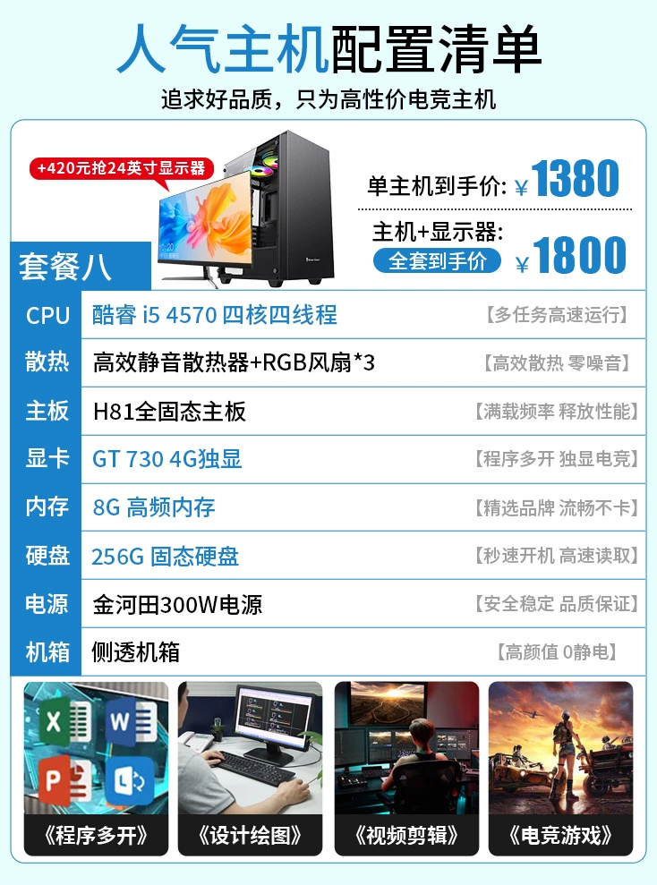 Gaming design laptop, 12G, intel core i5, intel core i7, full set