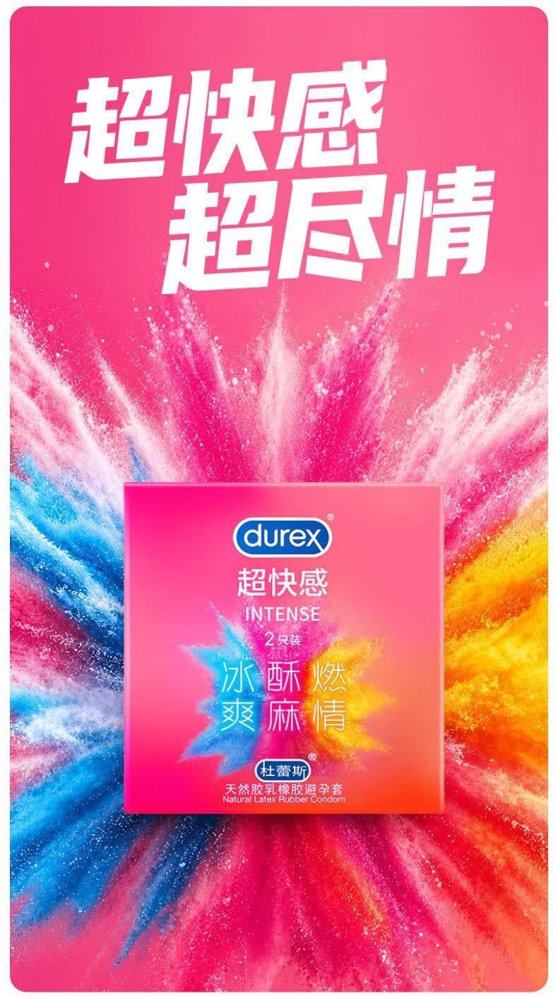 Durex Ultra-Fast Pleasure Condoms, Cool Tingling Mint Scent, Thin Latex, 2-Pack — detail image 11