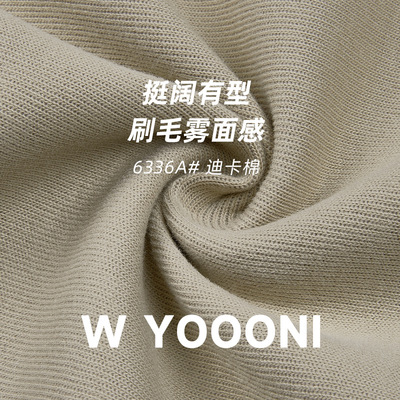 CVC磨毛双面健康布保暖卫衣面料 20S棉涤纶夹丝空气层针织t恤布料|ru