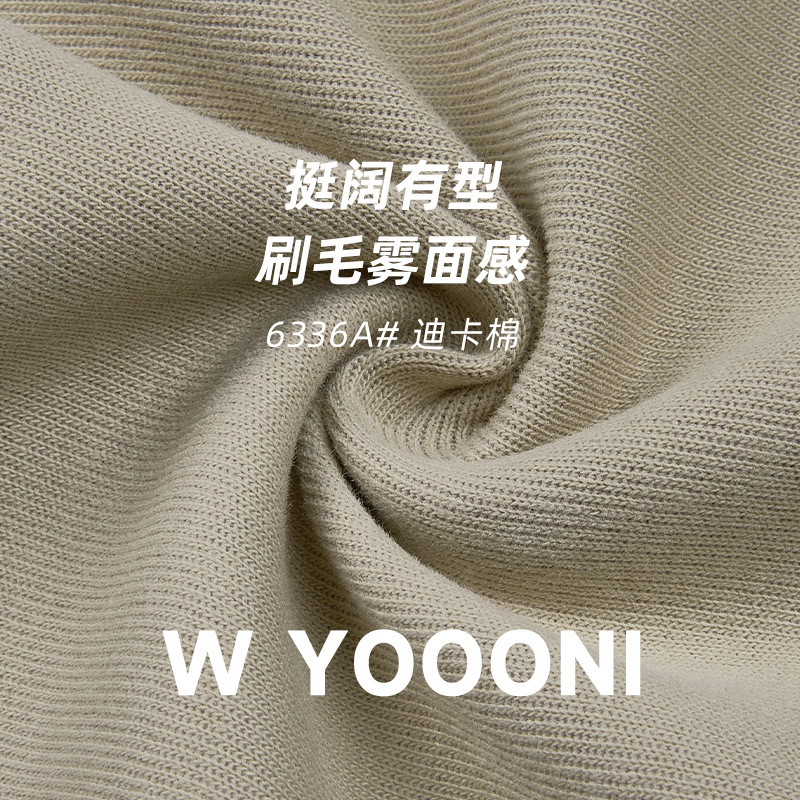 CVC磨毛双面健康布保暖卫衣面料 20S棉涤纶夹丝空气层针织t恤布料|ru