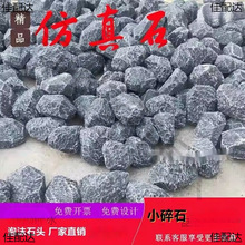 ��ĭʯ�^��ʯ�^����ʯ�^���߼�ɽ��ĭʯ�^���쾰��̨�b���ͥԺ