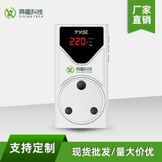 K11SAD 大南非 温州异星 可调过欠压保护器 电压保护冰箱空调保护
