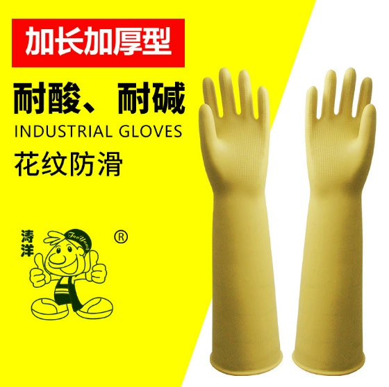 Taoyang устойчивые к кислотам и щелочи промышленные резиновые перчатки лабораторные утолщения