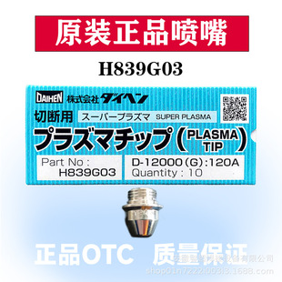 OTC�W��ϣԭ�b��Ʒ���x���и���늘O����ɇ�����x���и�C���