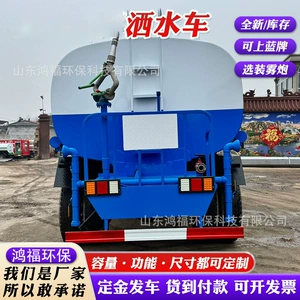 Dongfeng 20 kubmetr duman topu, 10 təkərli suvarma, ixrac üçün su tankeri.