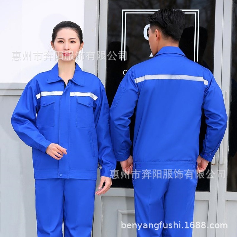 春秋加双层工作服定制车间耐磨厂服反光劳保服套装批发印字刺绣男|undefined