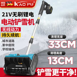 跨境大功率手推式锂电扫雪机无线充电式可折叠路面清雪机抛雪机