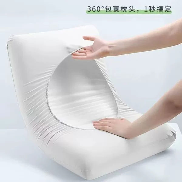 White hardcover for pillow hat [1 pack/2 pieces]